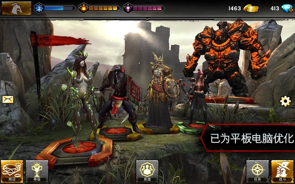 龙腾世纪：英雄国际版