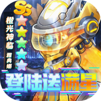 召唤师（Q萌第一放置）