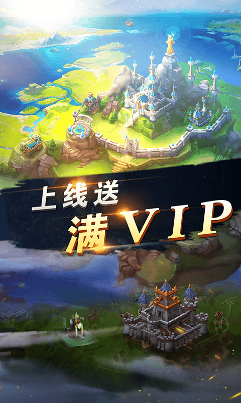 光明使者（星耀特权）