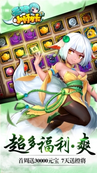 无双小师妹（至尊特权）