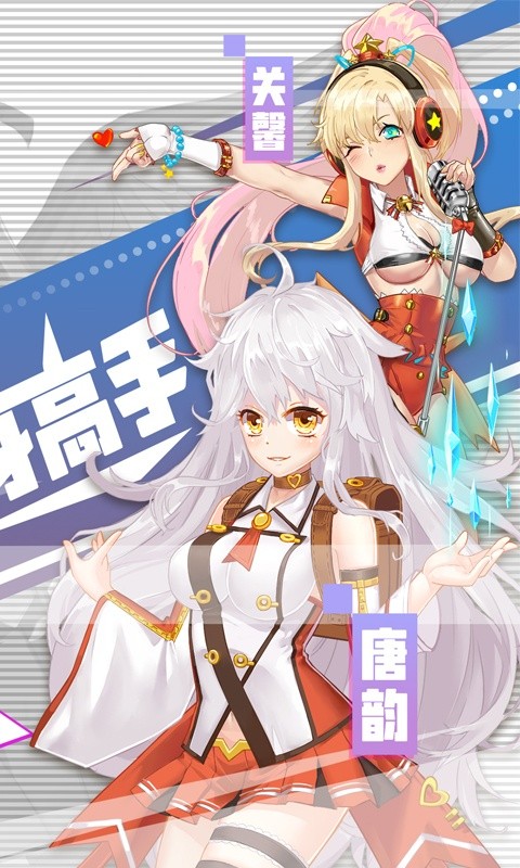 魅灵物语（送极品校花）