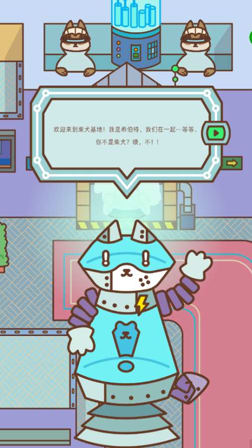 穿盔甲的狗