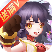 一剑破天-满V版