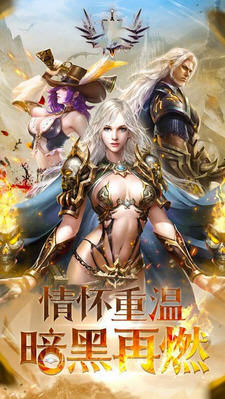 长生魔域