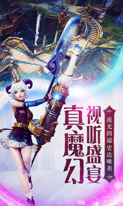 暗黑血统2
