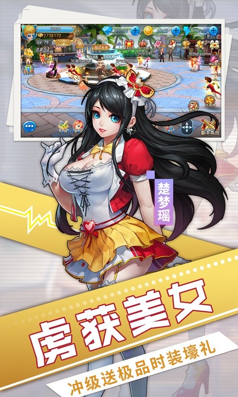 魅灵物语（送极品校花）
