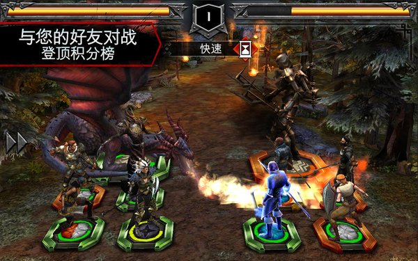 龙腾世纪：英雄国际版