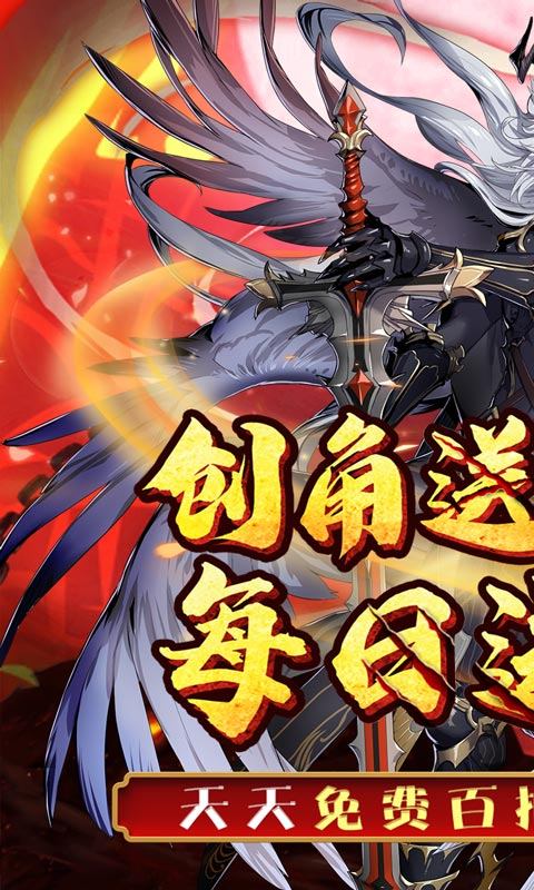 破晓奇兵
