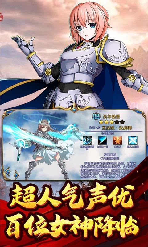 破晓奇兵