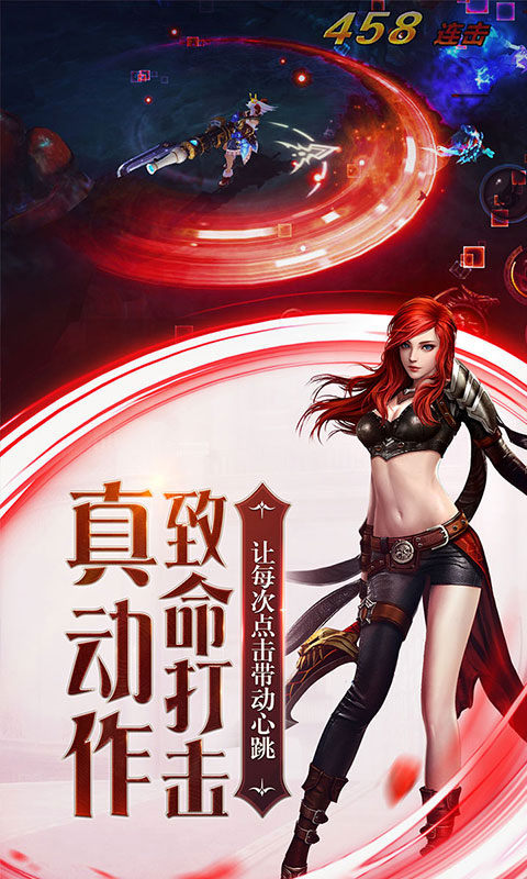 暗黑血统2