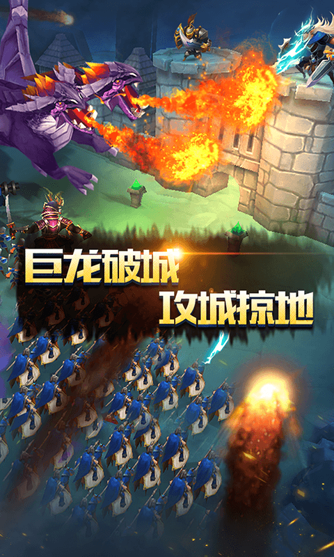 光明使者（星耀特权）