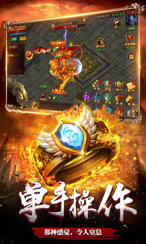 龙魂大陆