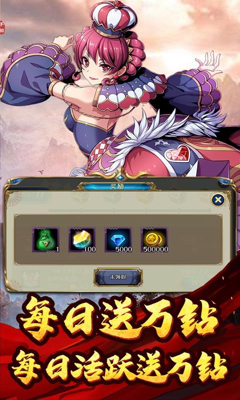 破晓奇兵