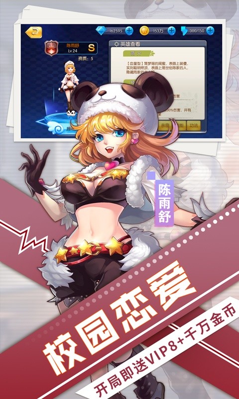 魅灵物语（送极品校花）