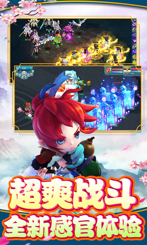 梦回女儿国豪华版