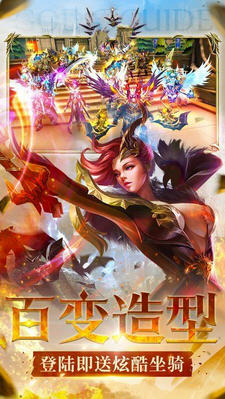 长生魔域