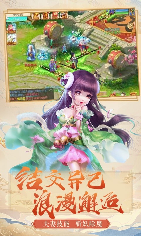 梦幻之城（高爆特权）