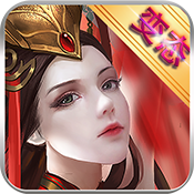 萧炎修仙传变态版
