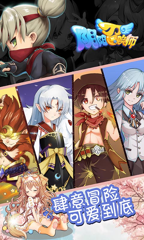 阴阳召唤师变态版
