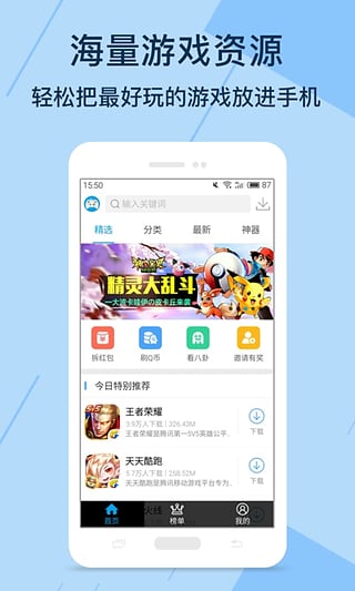 变态游戏盒子