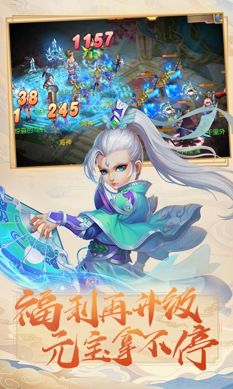 梦幻之城（高爆特权）