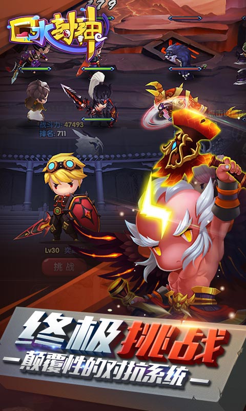 口水封神变态版