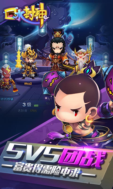 口水封神变态版