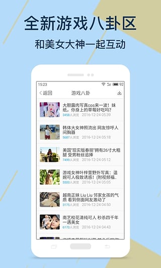 变态游戏盒子