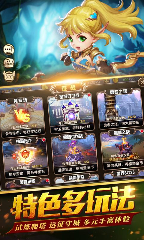 fate圣剑变态版
