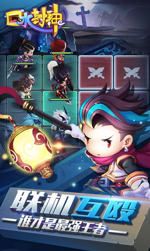 口水封神变态版