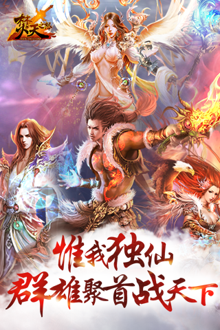 公益游戏盒子