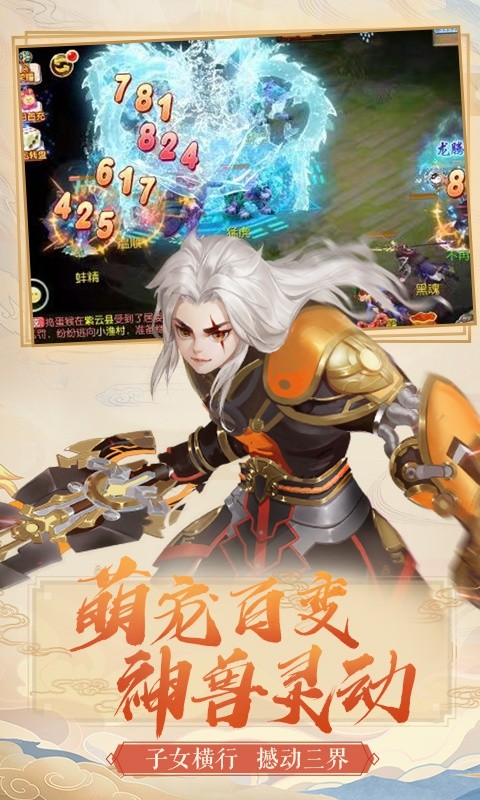 梦幻之城（高爆特权）