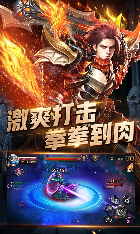 暗黑血缘疯狂版