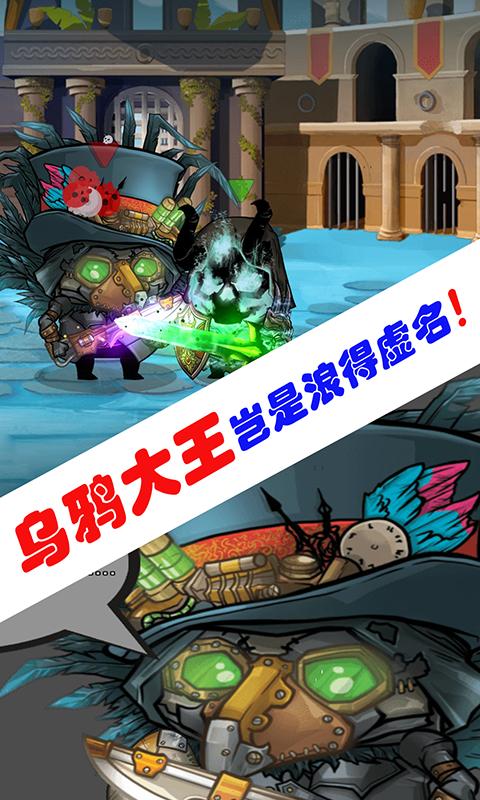 海岛勇士