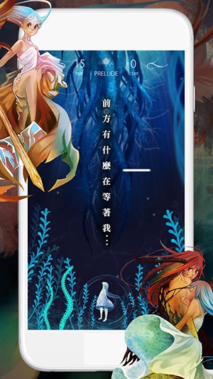 迷你进行曲