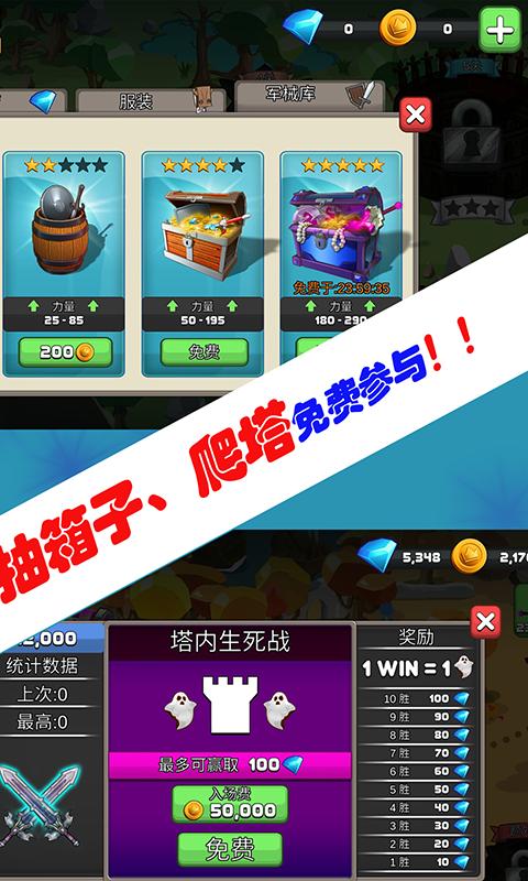 海岛勇士