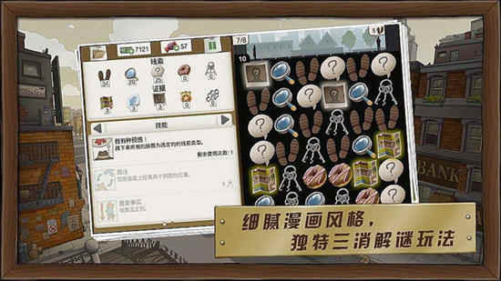 又一个案子解决了