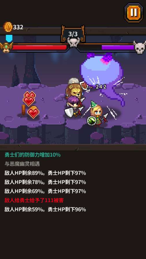 英雄的铁匠