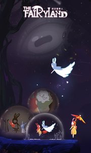 时空旅梦人