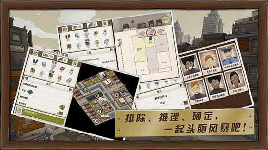 又一个案子解决了