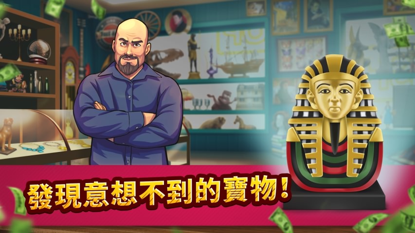 投标战争：当帝国