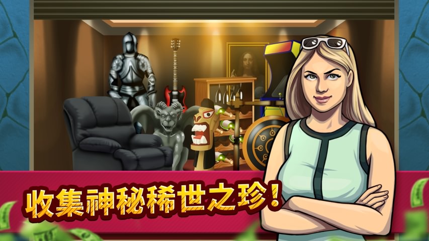 投标战争：当帝国