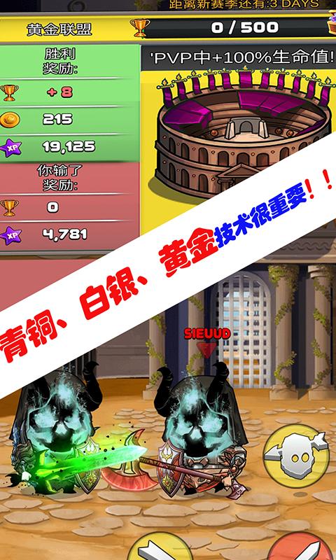 海岛勇士
