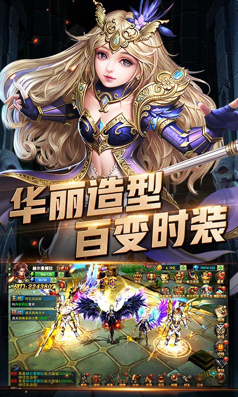 暗黑血缘疯狂版