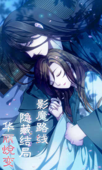 梦回南朝