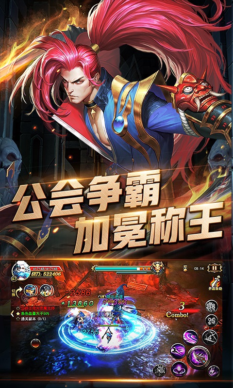 暗黑血缘疯狂版
