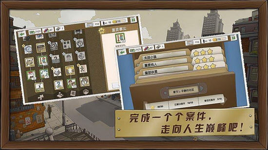 又一个案子解决了