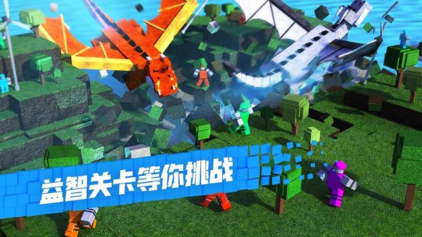 ROBLOX游戏平台