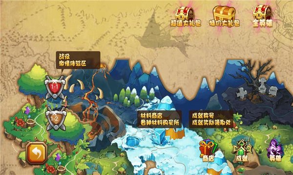 瓦洛兰保卫战