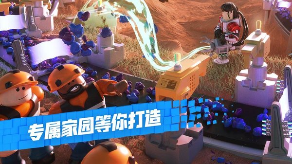 ROBLOX游戏平台
